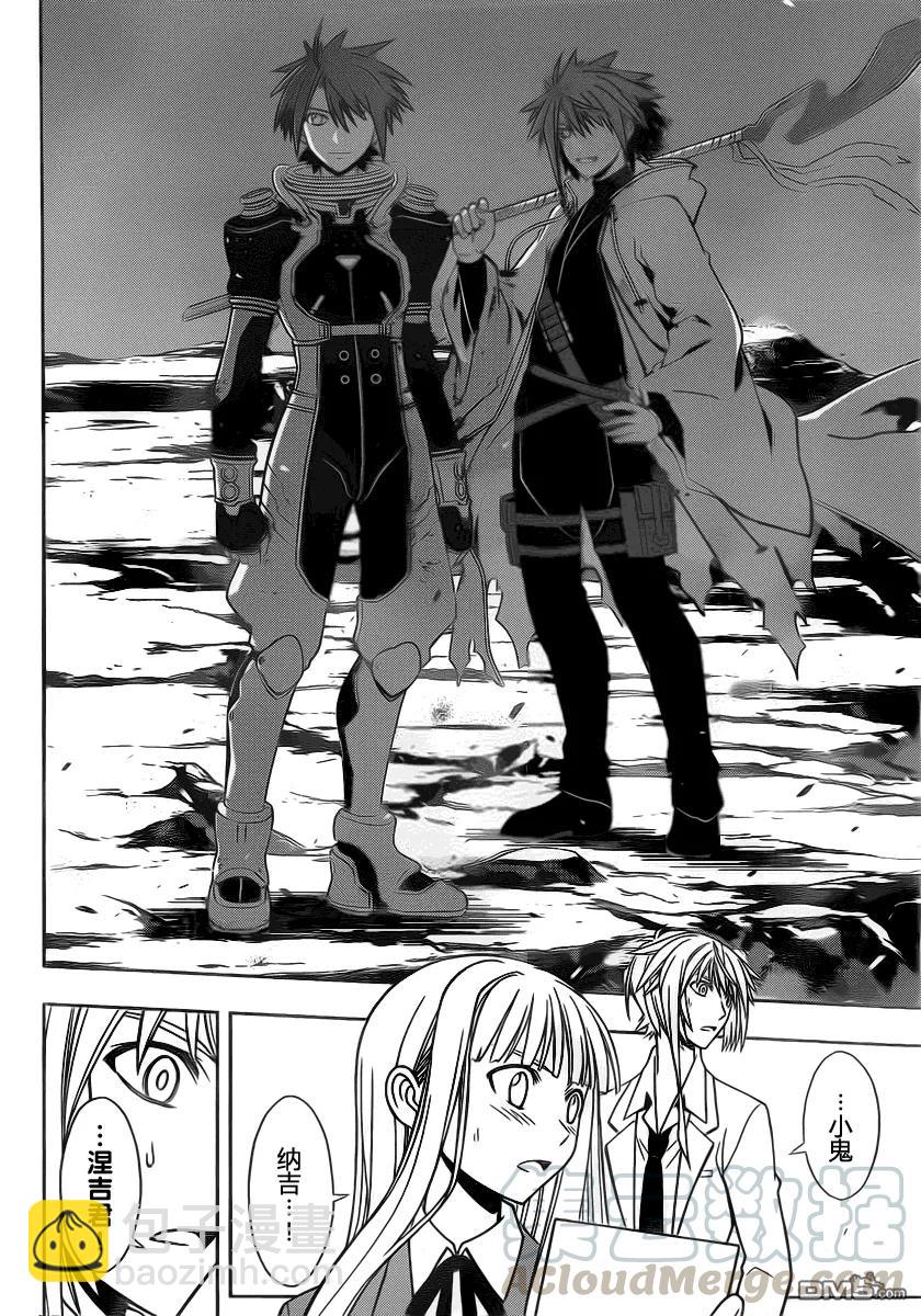 Stage.65 涅吉&middot;史普林菲-第65话