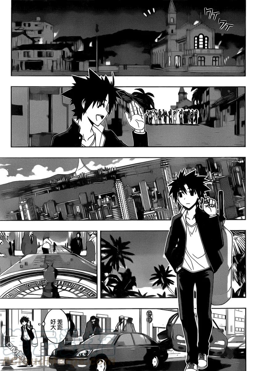 Stage.67 离家出走之后-第67话