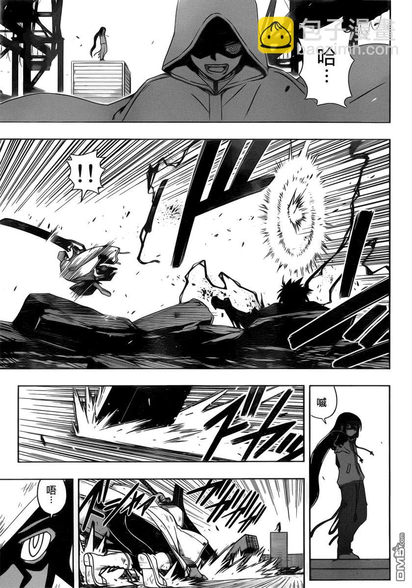 Stage.71 刀太的真相-第71话