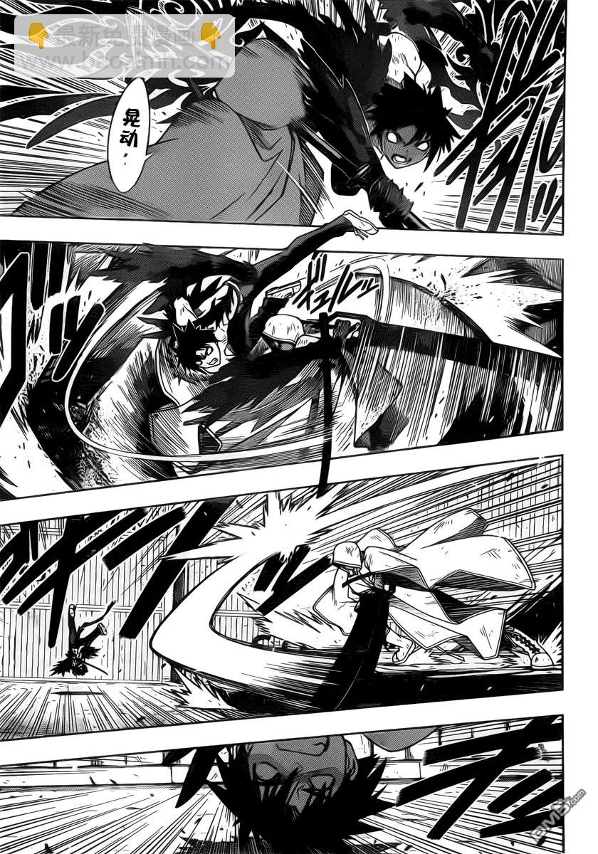 Stage.71 刀太的真相-第71话