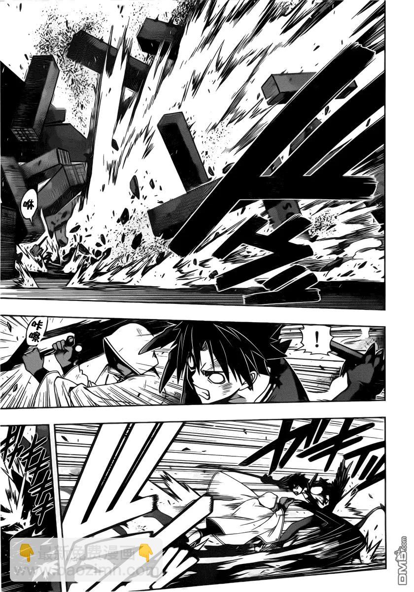 Stage.71 刀太的真相-第71话