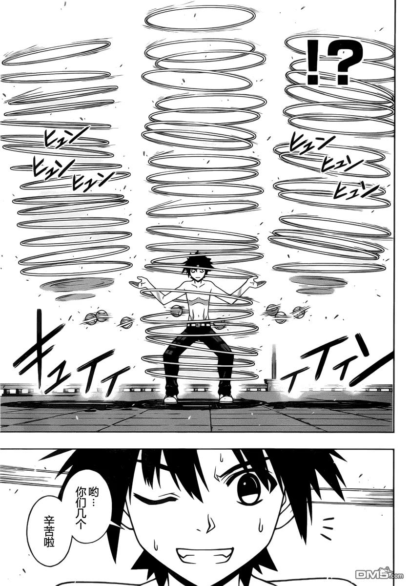 Stage.81 修行的意义-第81话