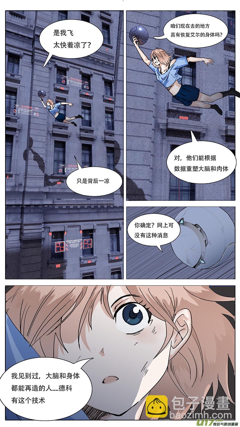 105-第107话