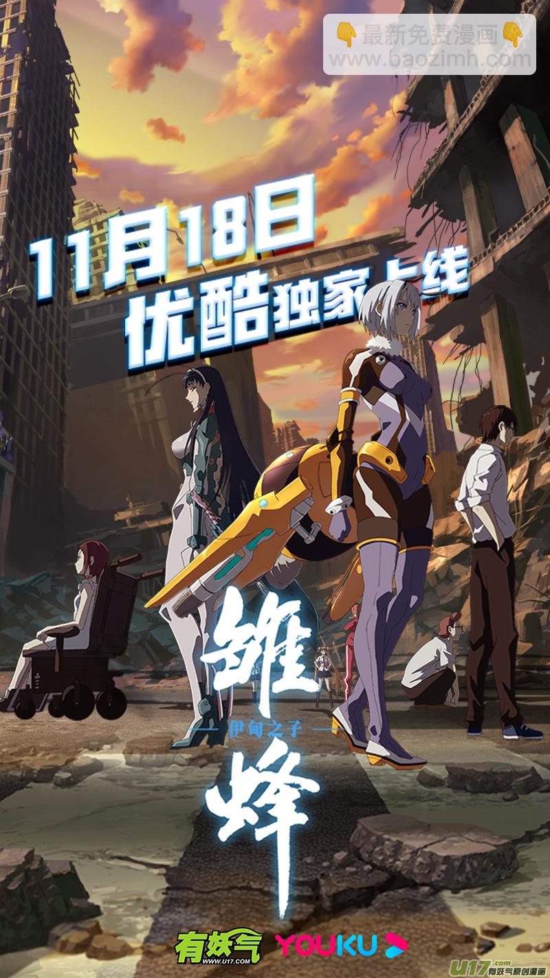 109-第111话