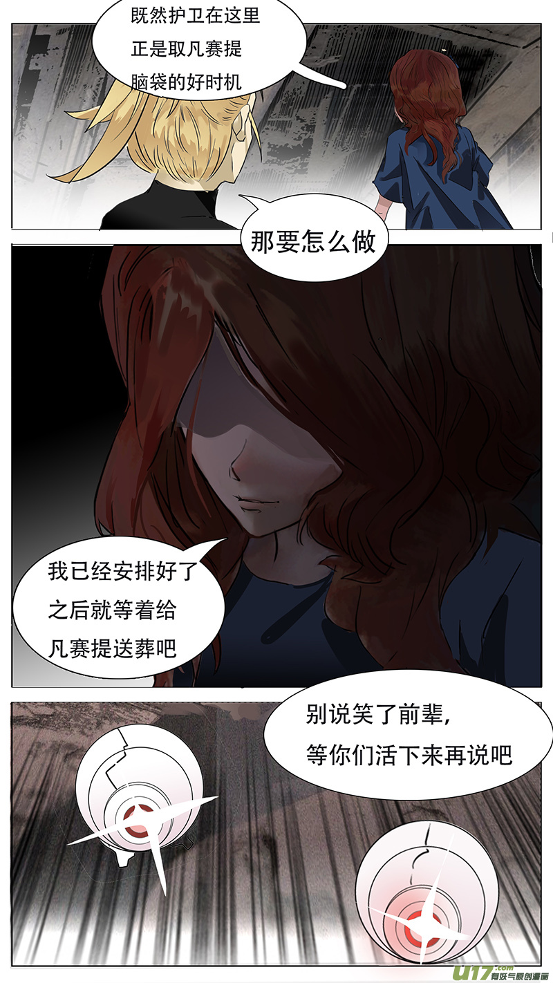 159-第161话