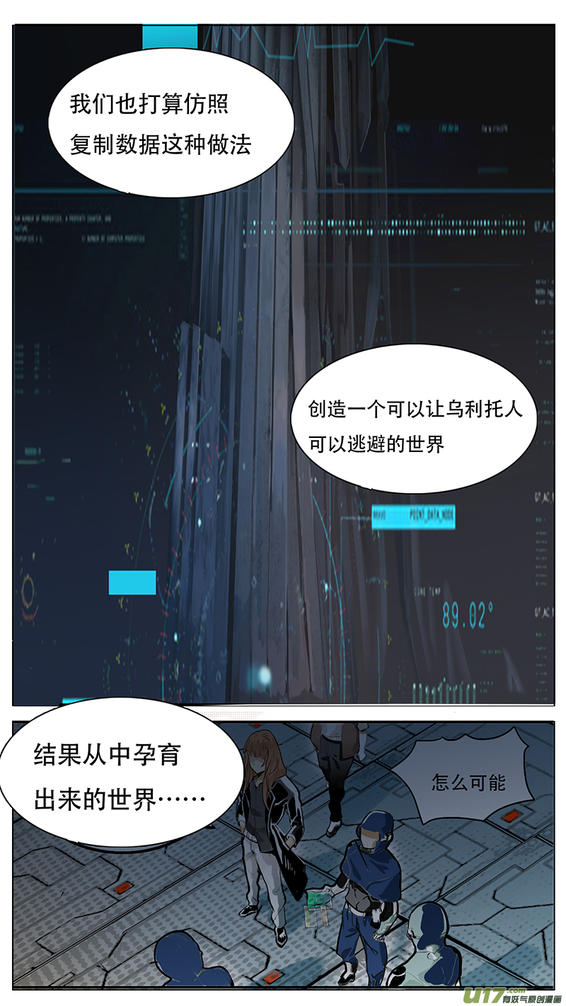 167-第169话