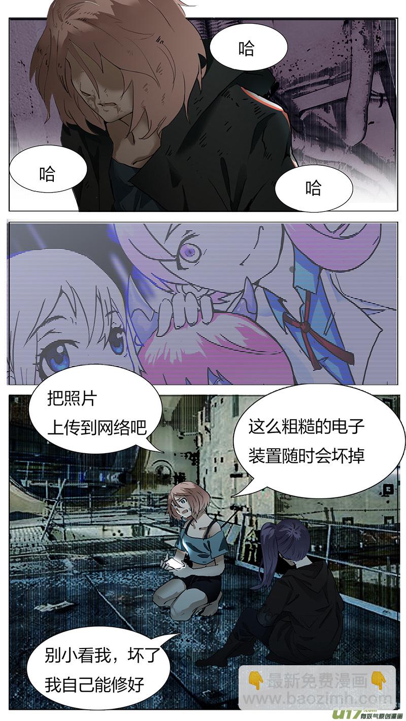 179 话-第181话