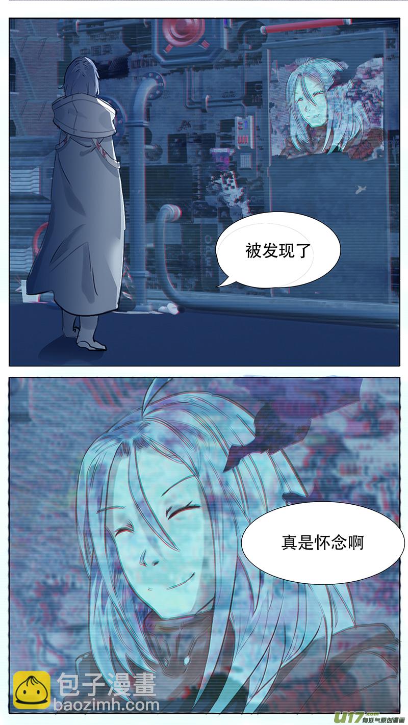 尤克森林 - 183 話 - 2