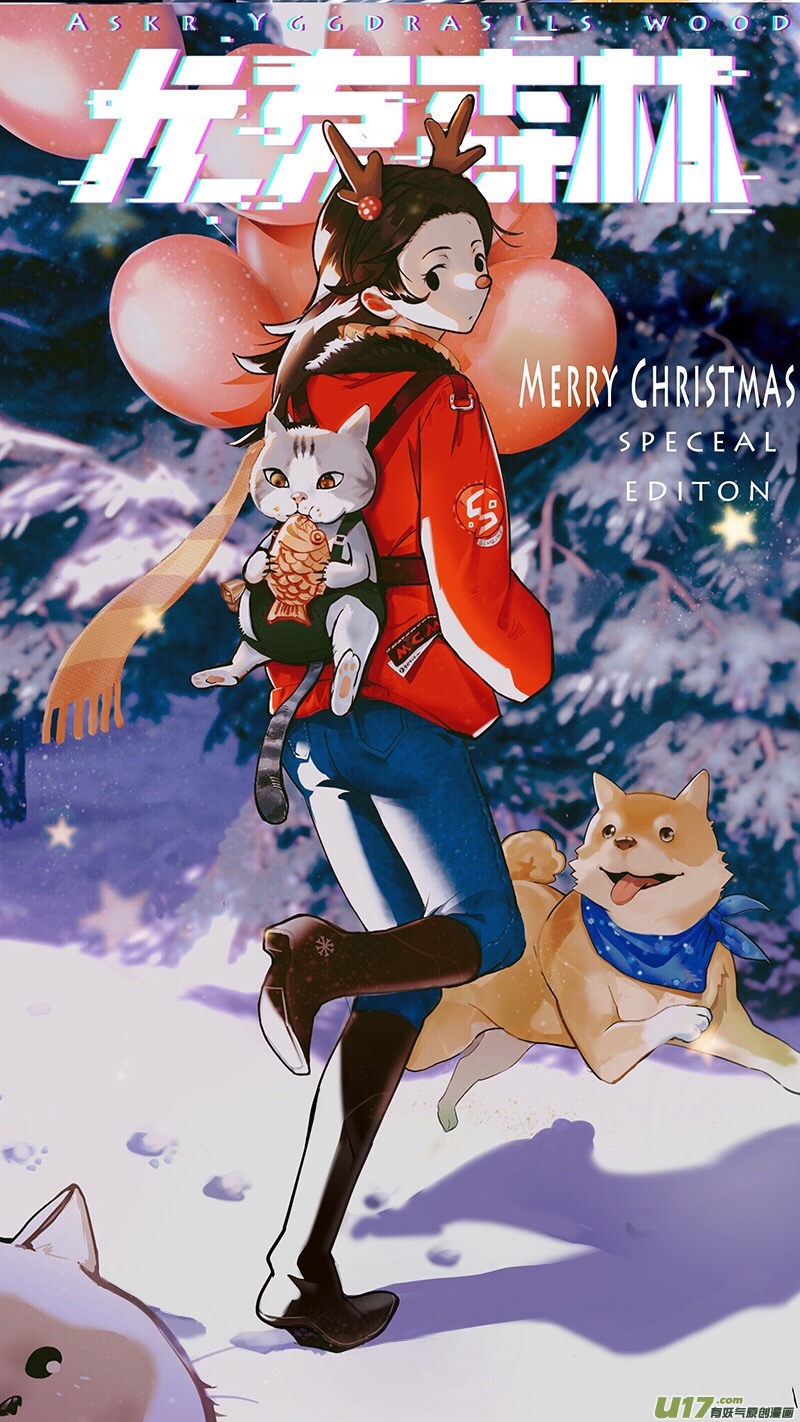 圣诞节sp-第71话