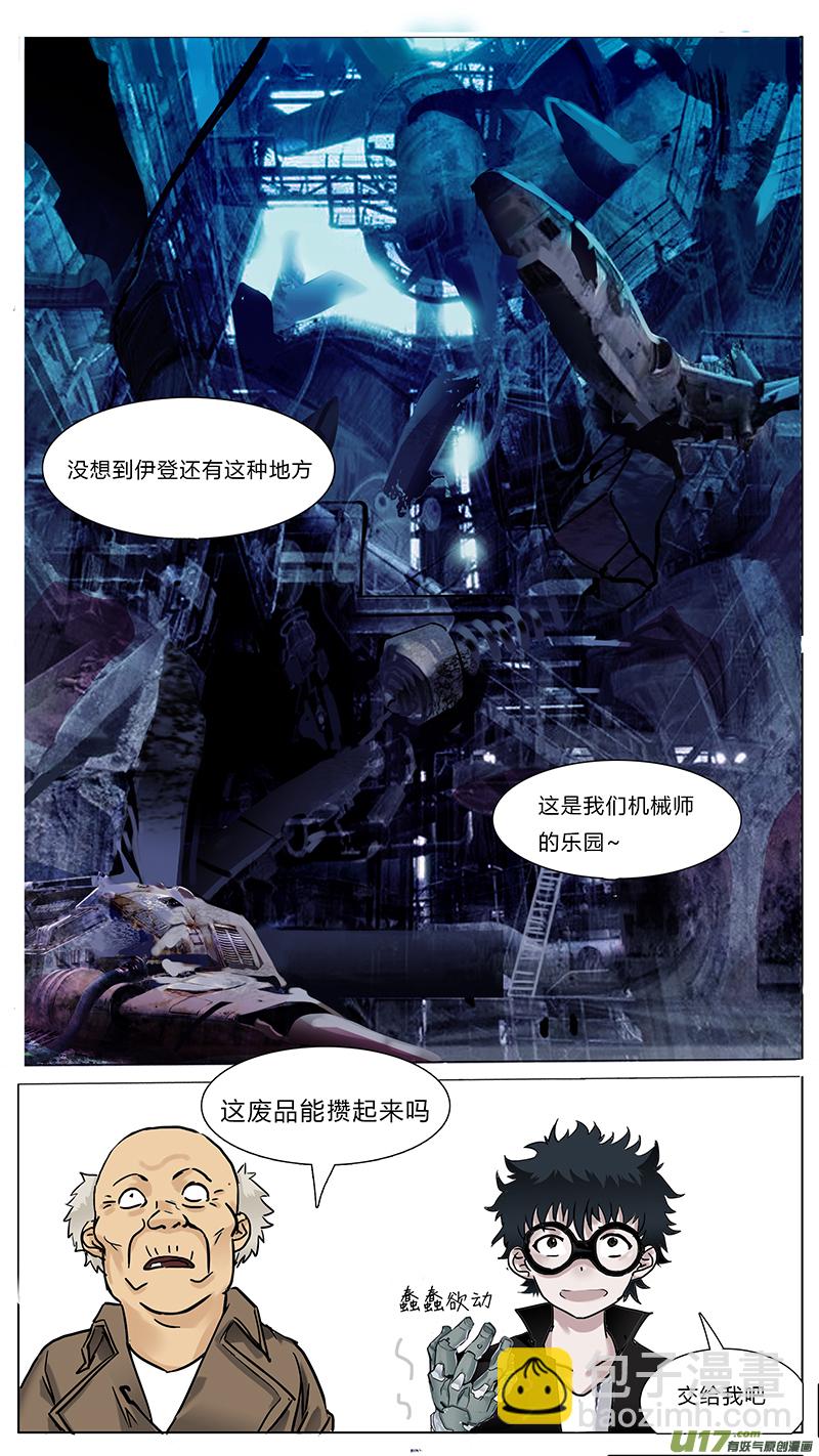 圣诞节sp-第71话