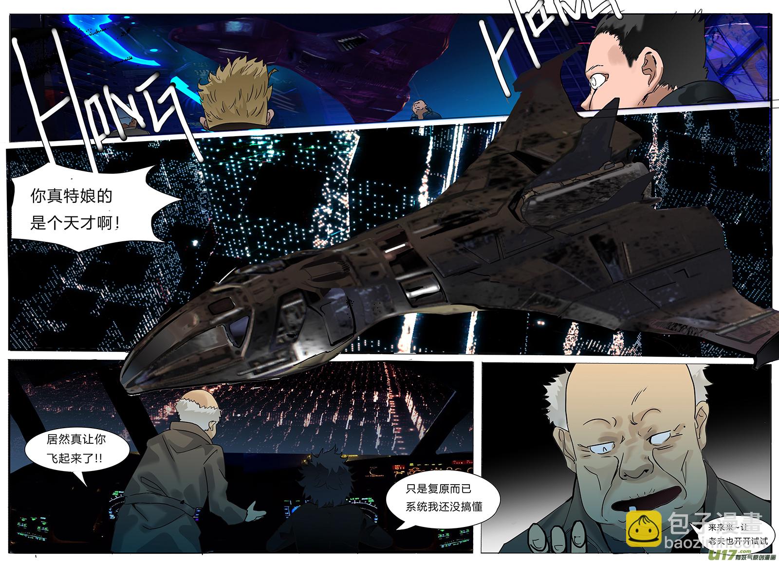 圣诞节sp-第71话