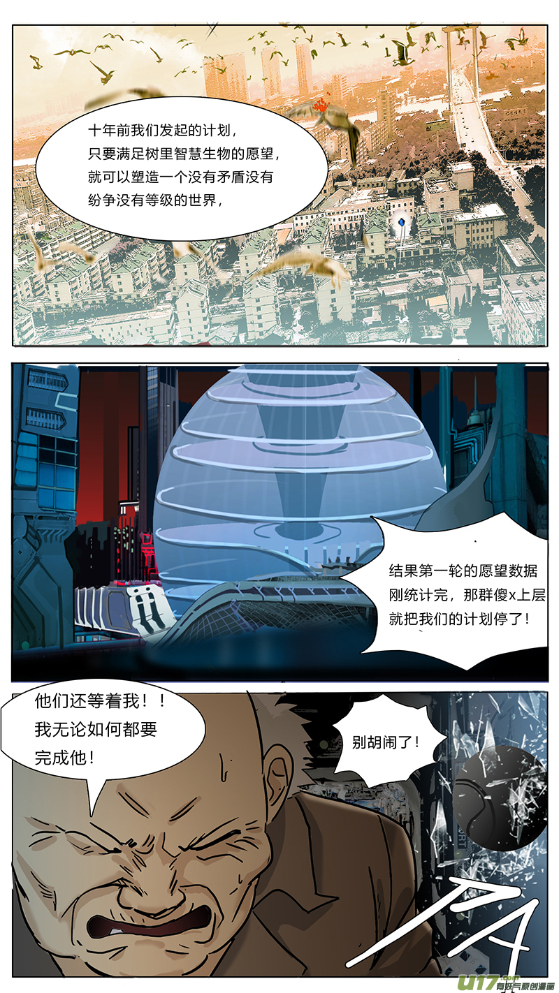 圣诞节sp-第71话