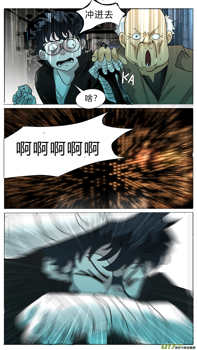 圣诞节sp-第71话