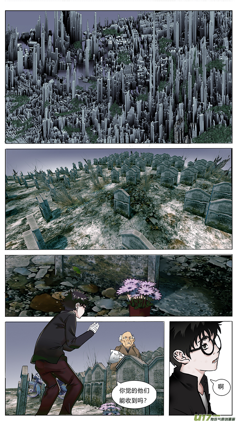 圣诞节sp-第71话