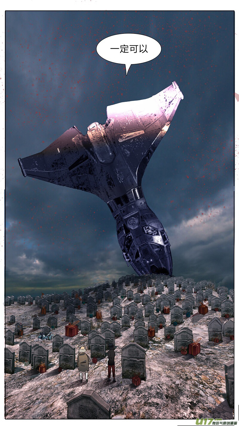 圣诞节sp-第71话