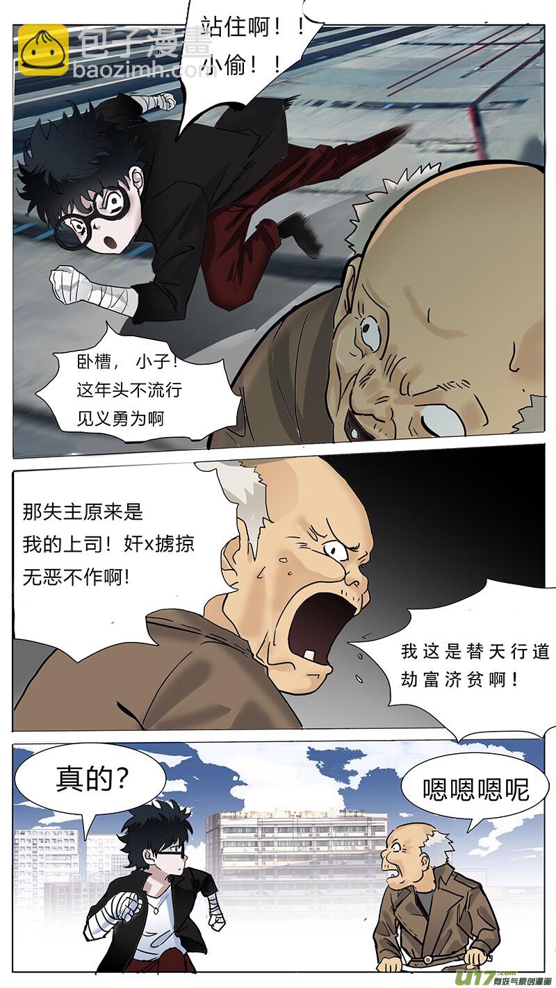 圣诞节sp-第71话