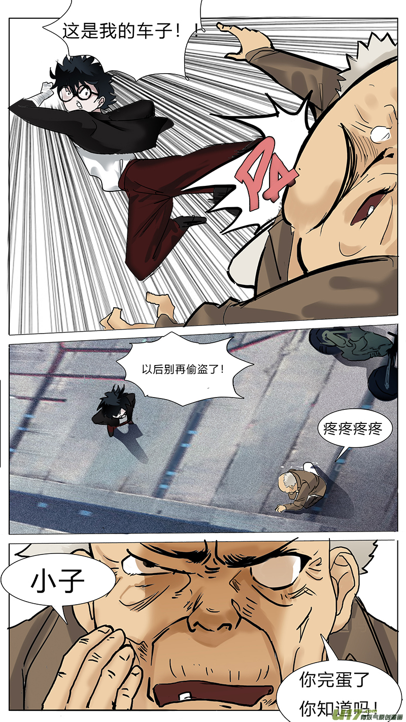 圣诞节sp-第71话