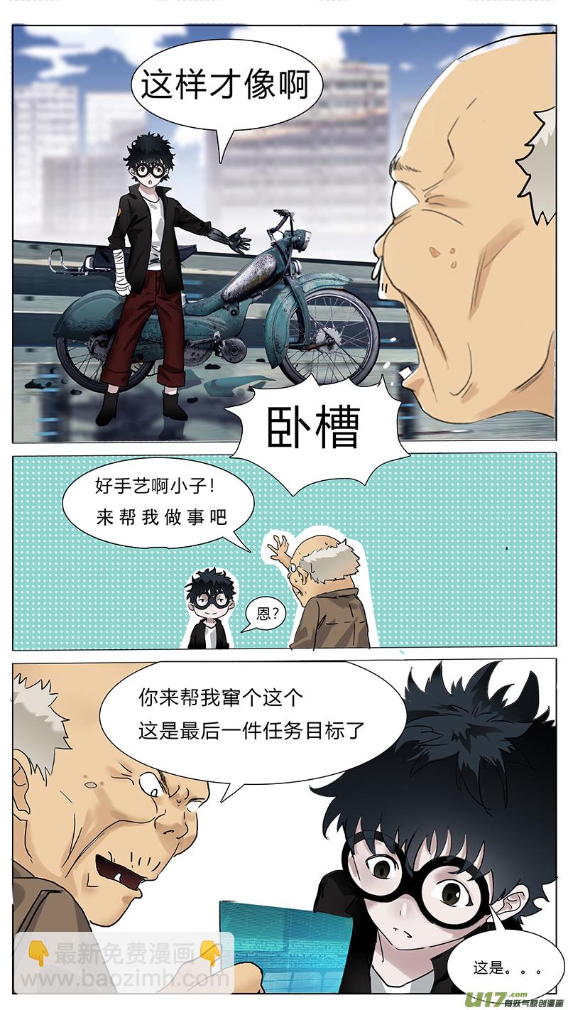 圣诞节sp-第71话