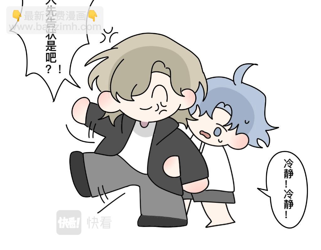 男妈妈不是妈？-第1话