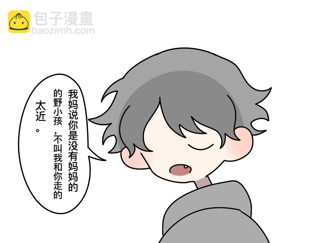 男妈妈不是妈？-第1话