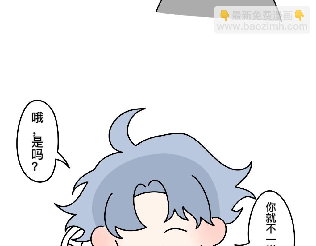 男妈妈不是妈？-第1话