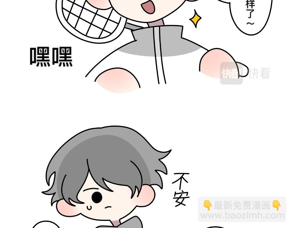 男妈妈不是妈？-第1话