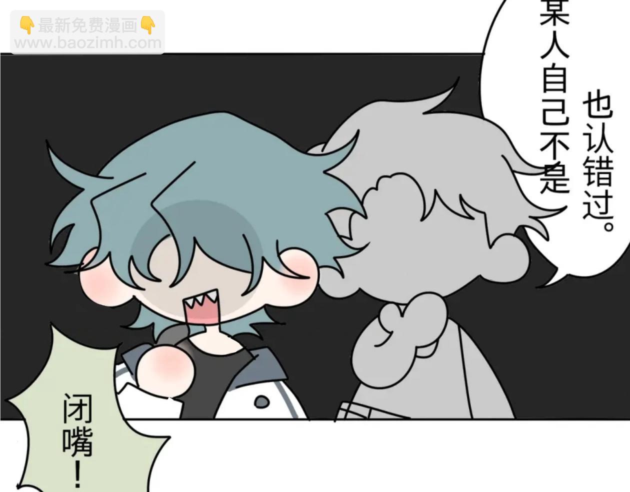 迷弟vs亲弟-第11话