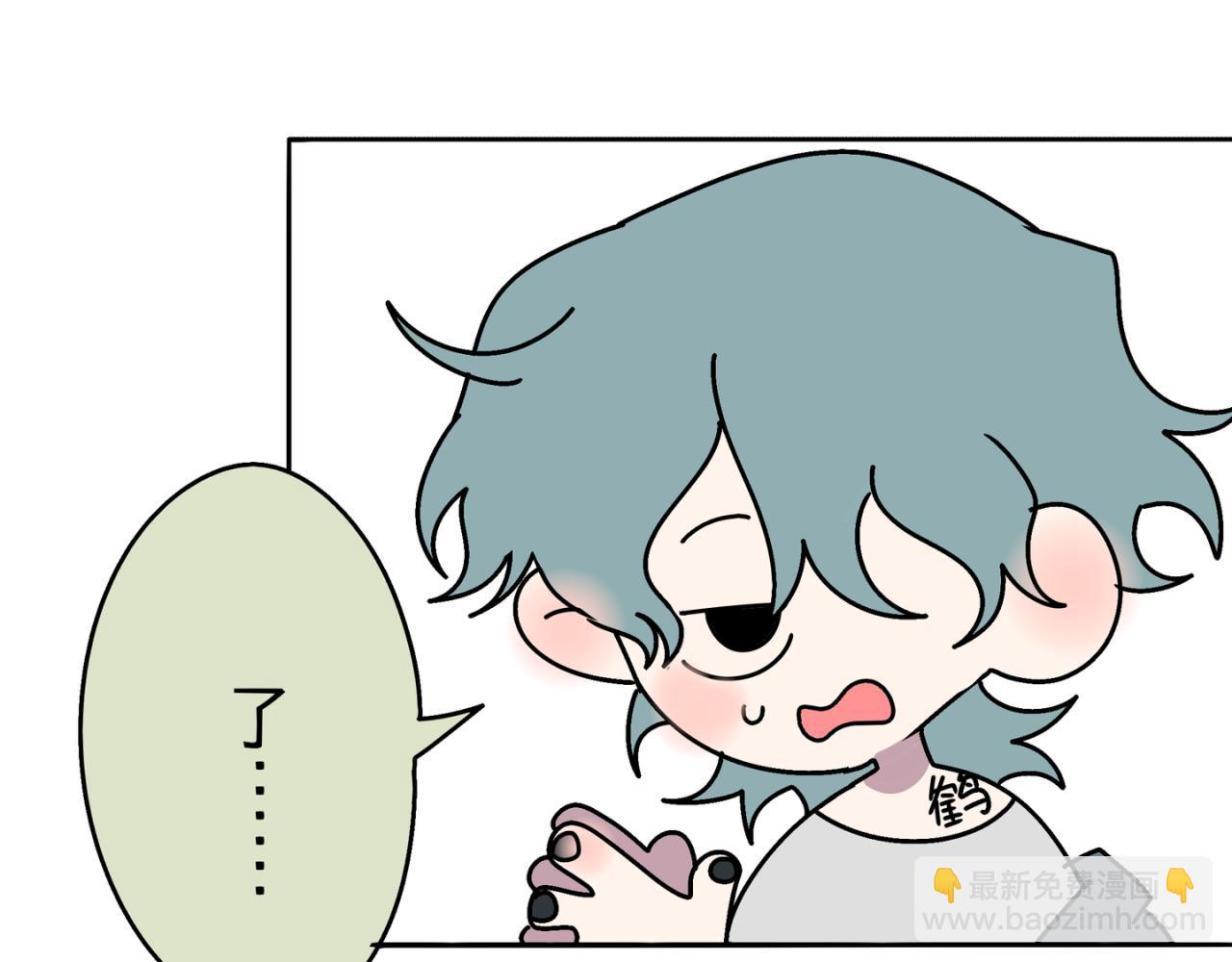 迷弟vs亲弟-第11话