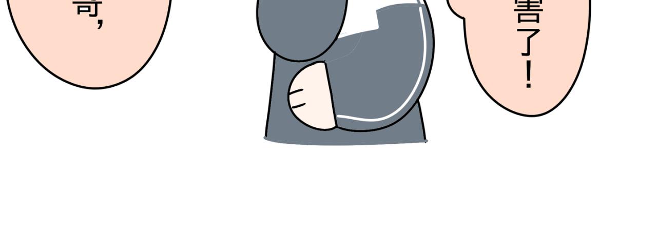 迷弟vs亲弟-第11话