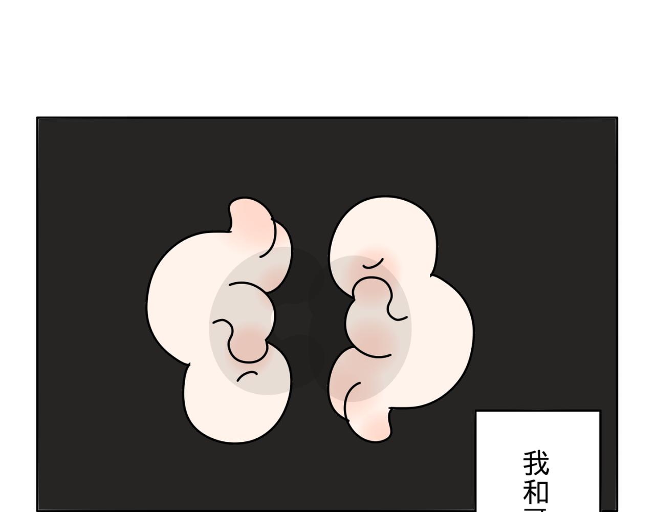 迷弟vs亲弟-第11话