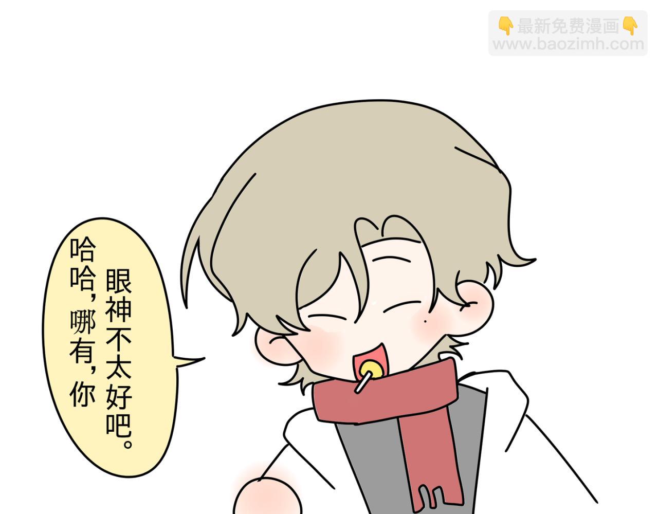 迷弟vs亲弟-第11话