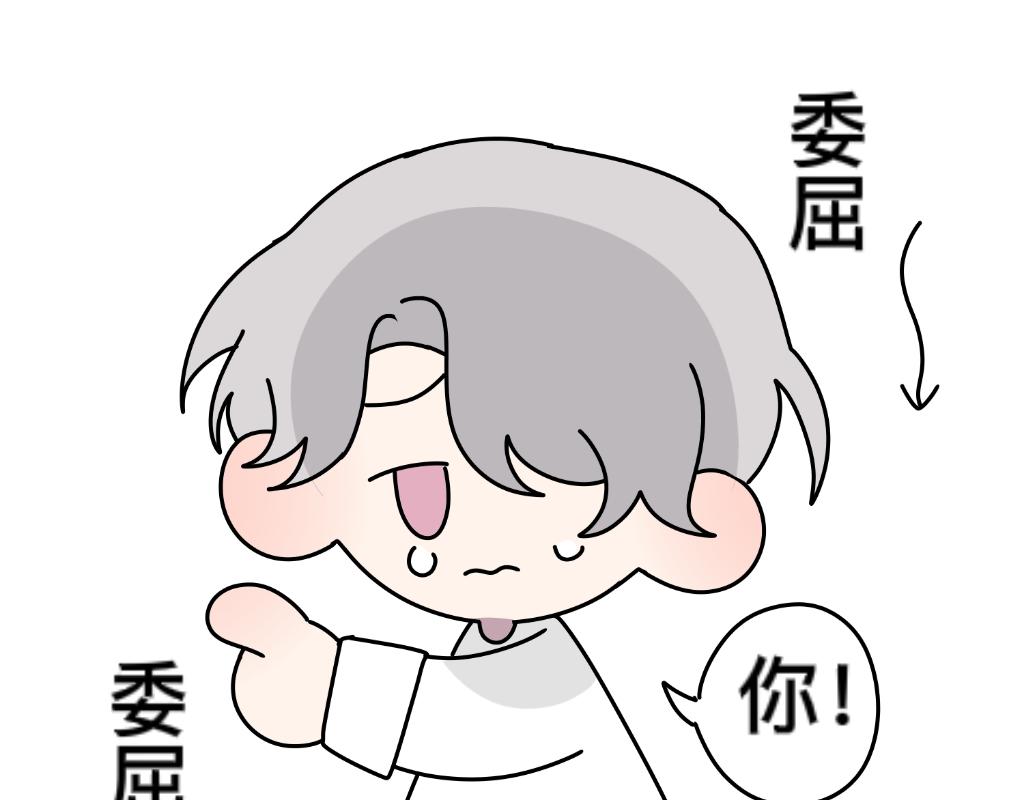 把狗骗进来杀-第15话