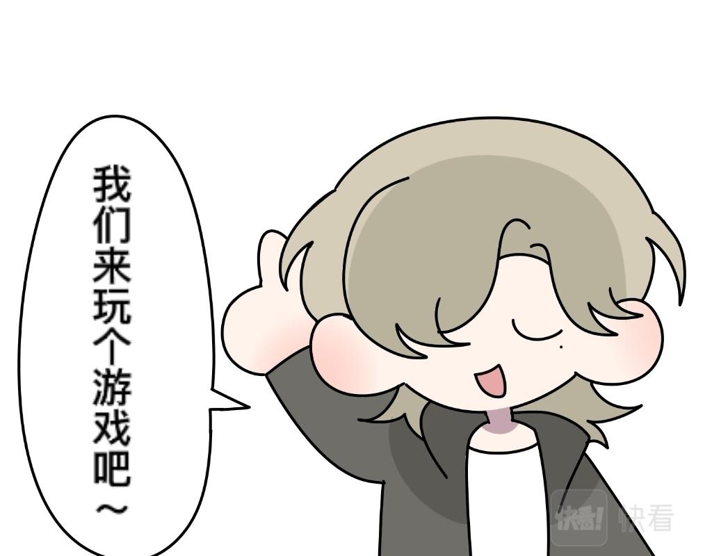 把狗骗进来杀-第15话