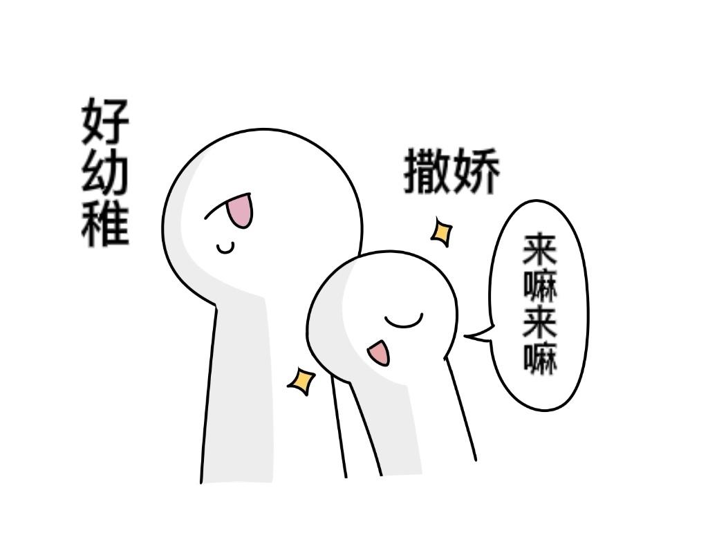 把狗骗进来杀-第15话