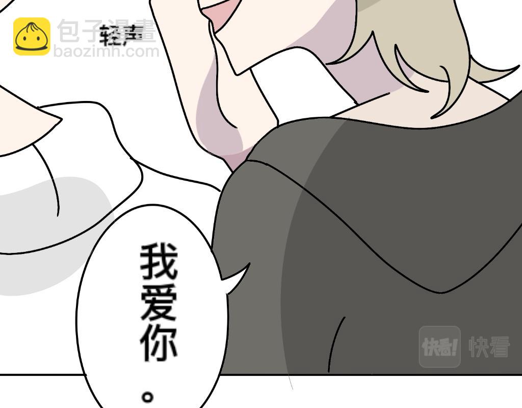 把狗骗进来杀-第15话