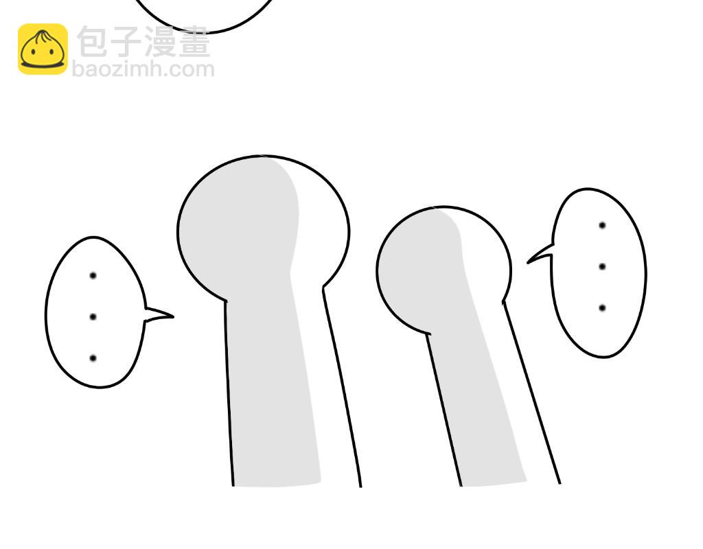 把狗骗进来杀-第15话