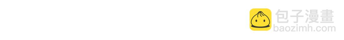 把狗骗进来杀-第15话