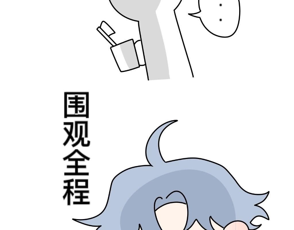 把狗骗进来杀-第15话