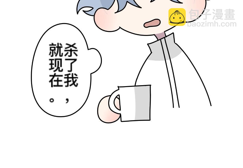 把狗骗进来杀-第15话