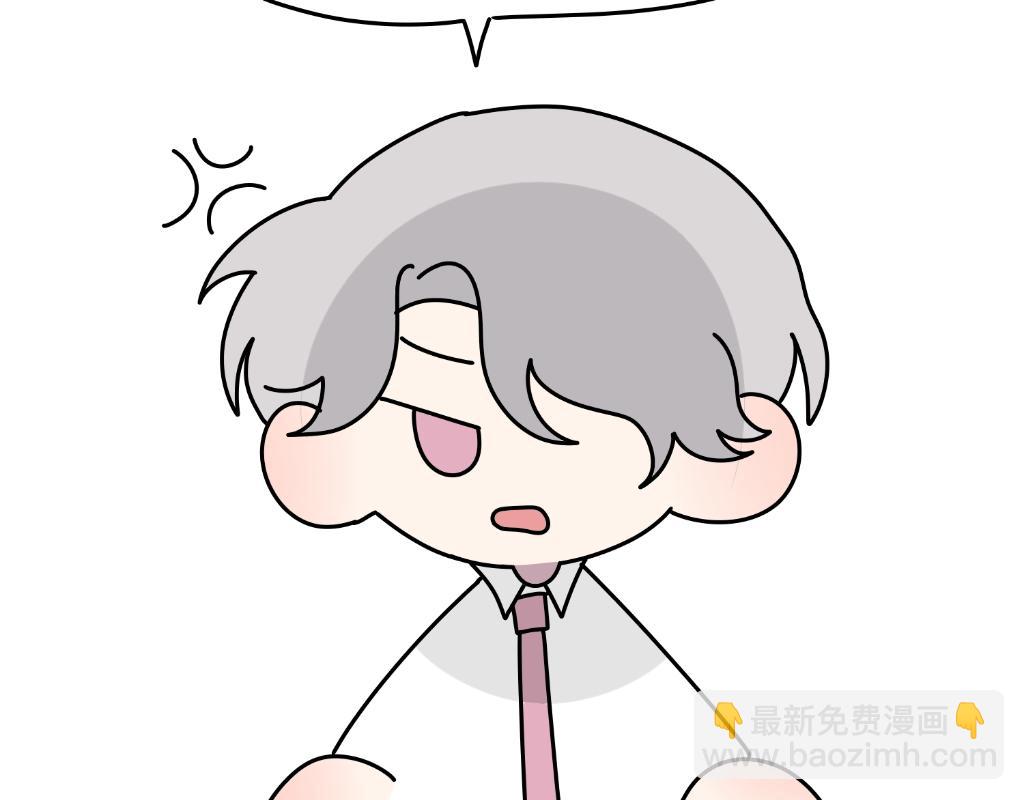 把狗骗进来杀-第15话