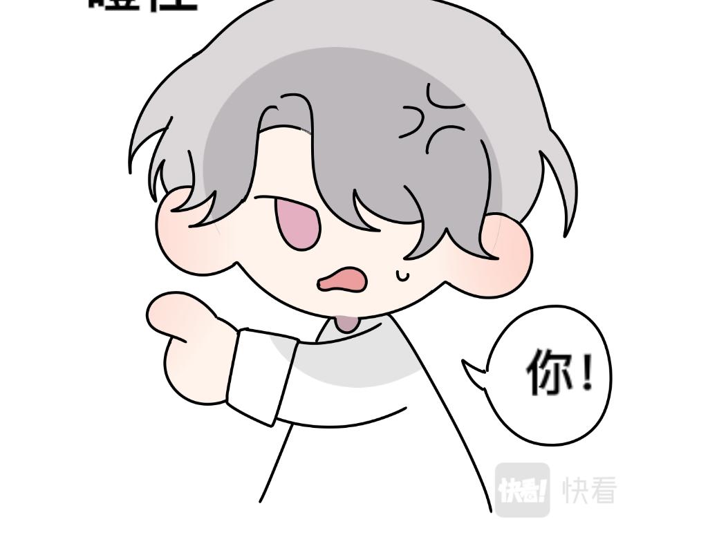 把狗骗进来杀-第15话