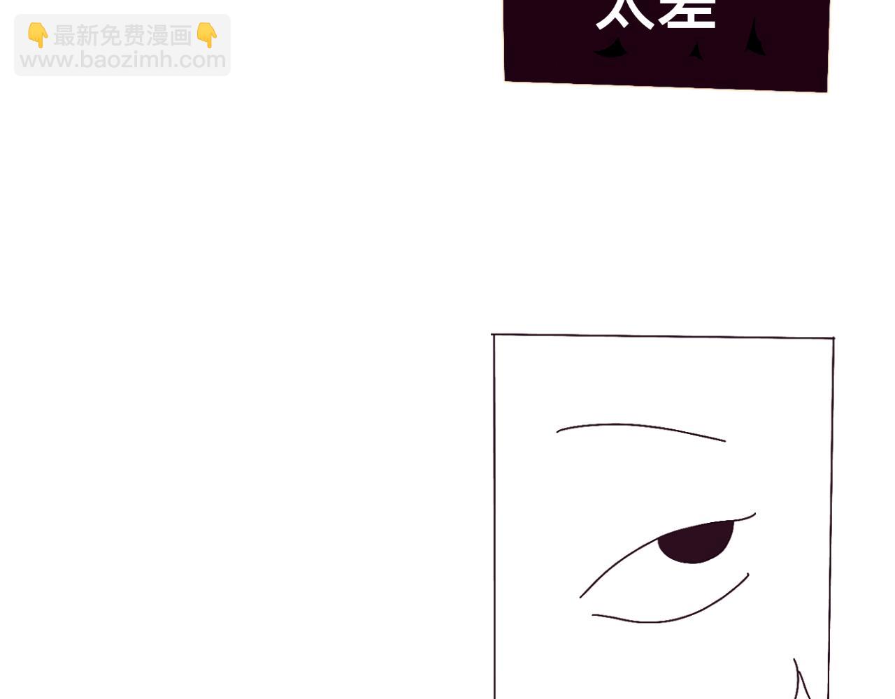 初遇（特别篇）-第21话