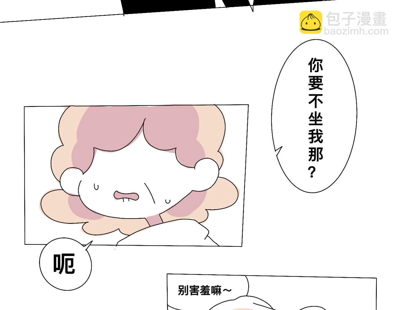 初遇（特别篇）-第21话