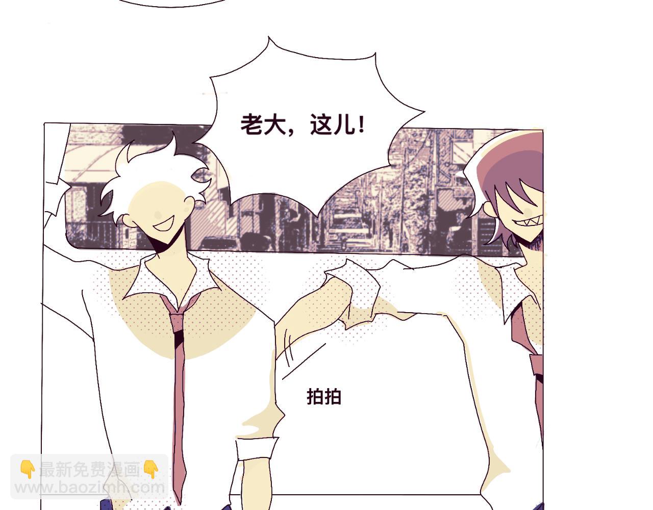 初遇（特别篇）-第21话