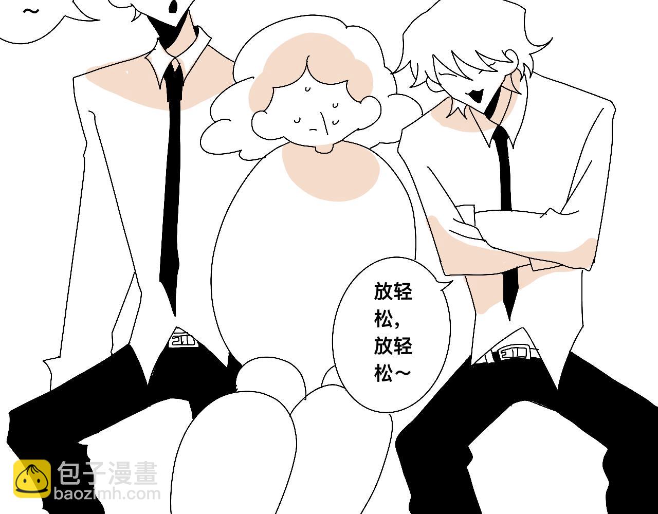 初遇（特别篇）-第21话