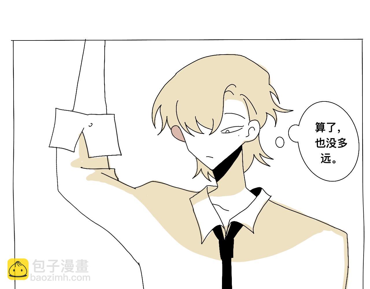 初遇（特别篇）-第21话