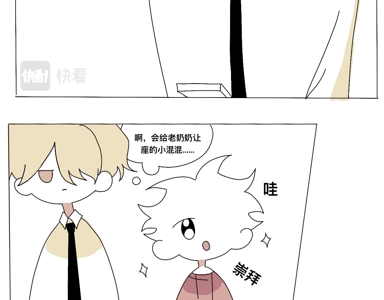 初遇（特别篇）-第21话