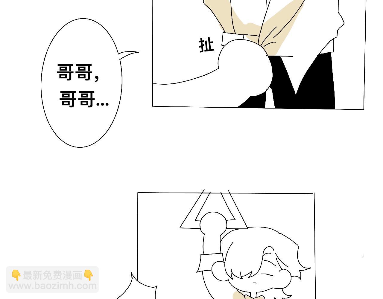 初遇（特别篇）-第21话