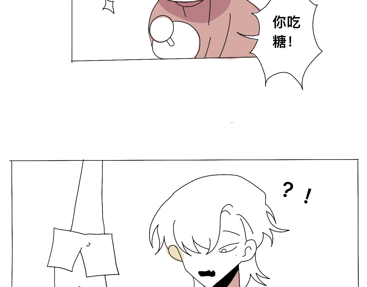 初遇（特别篇）-第21话