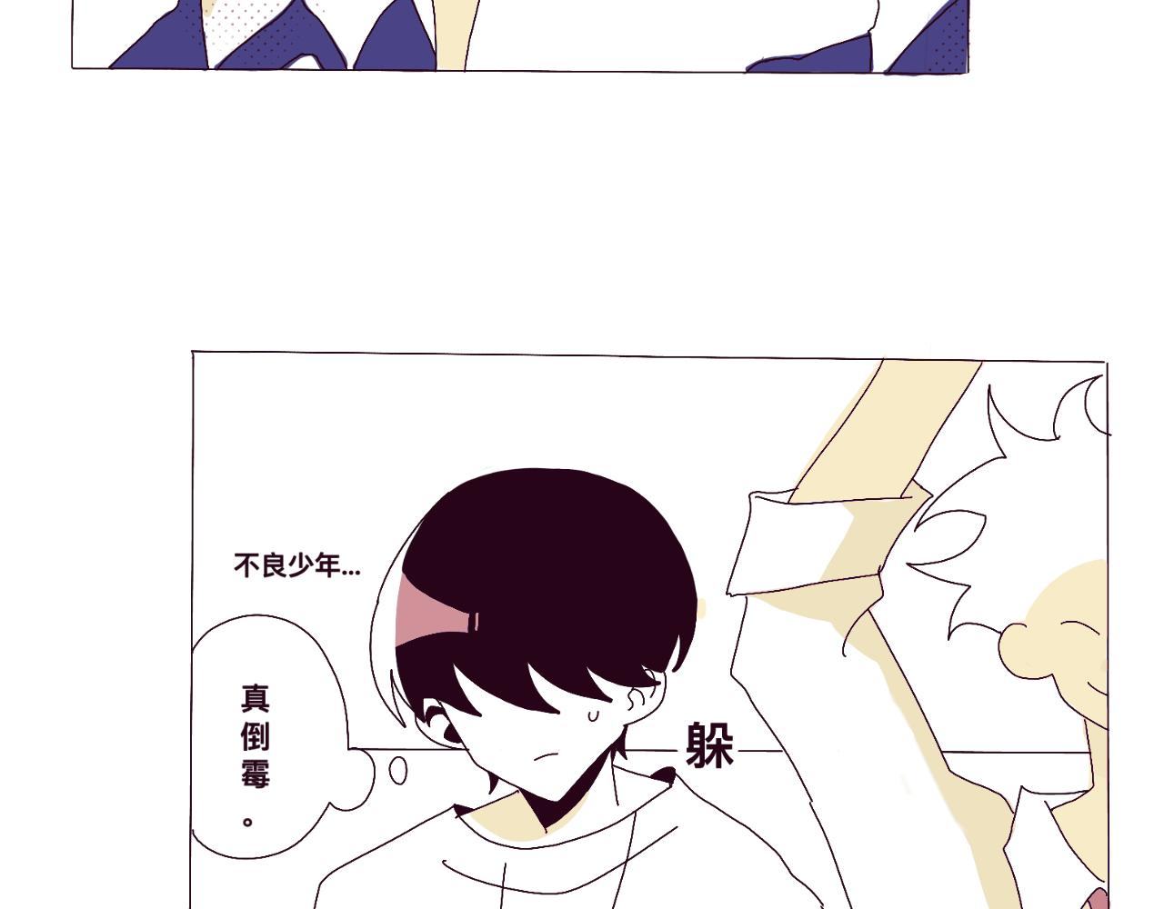 初遇（特别篇）-第21话